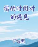 错的时间遇见对的你的说说